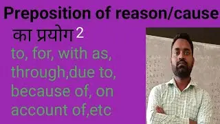 preposition of cause