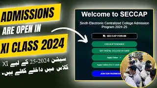 How To Apply Online For XI Firstyear Class Admission | SECCAP Online Apply For XI Admission