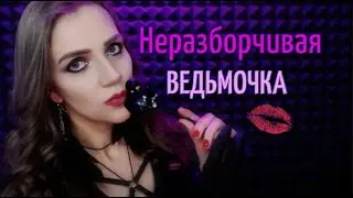 ASMR Inaudible, Unintelligible whisper + Hands Sounds