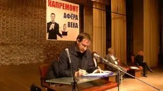евгений куракин