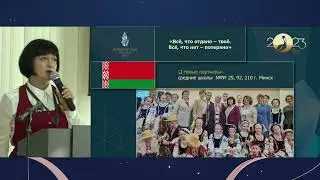1 этап финала конкурса 