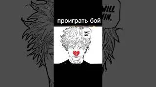 #sukunakillsgojo #jujutsukaisen #gojosatoru #capcut #anime #sukunafight #japaneseactor #sukunavsgojo