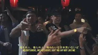 TXMIYAMA - OUTSIDERS | 外人 (Prod. David Mordeci) [MV]