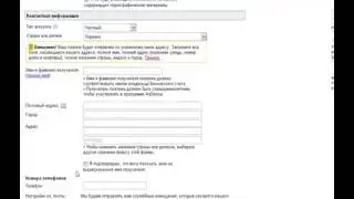 Как зарабатывать с Google AdSense ч 1.