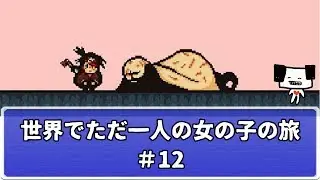 【LISA the Joyful実況】全エンディング＋ストーリー考察・所感　＃12【おいちょ】