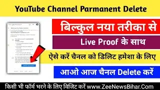 youtube channel delete kaise kare | youtube channel permanently delete kaise kare_how to delete 2023