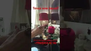 Точка или пауза? Расклад таро shorts #онлайнрасклад #гаданиеналюбовь #гаданиеонлайн