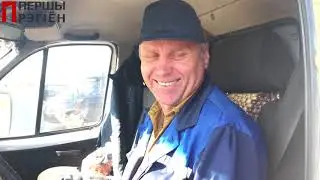 Вы счастливы? Что вам нужно для счастья? Опрос. Ивацевичи