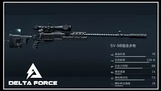 Delta Force Mobile Sniper Gameplay | ABANDON