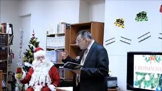 Читает Евгений Романов (Клинский)