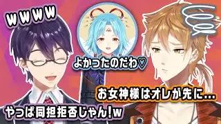 剣持をナチュラル同担拒否していたこいぬ・伏見ガクとしっかり咎人コラボを見ていたお女神様【咎人/モイラ】