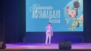 Песня Трубадура  - Баграт Антонян