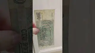 Назад в прошлое.