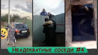 НЕАДЕКВАТНЫЕ СОСЕДИ ПОДБОРКА #4 | Упал в деревенский туалет