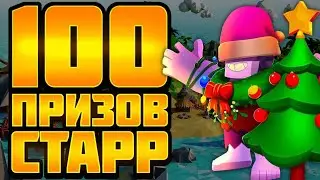 С 0 ДО 30000 КУБКОВ В БРАВЛ СТАРС | ДОЛГИЙ ПУТЬ В БРАВЛ СТАРС | СПИДРАН 30К В БРАВЛ СТАРС |