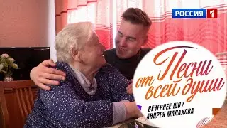 Иван Дятлов рассказал о бабушке в гостях у Андрея Малахова на шоу 