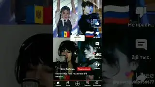 Песня Леди Гаги на разных 4/3 языках.