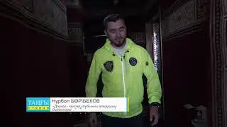 Дәукей көкпар клуб Серуен