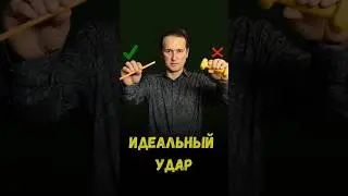 How to practice punching at home using a pencil 