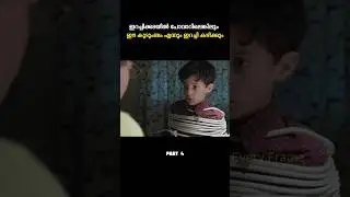 ഈ കുടുംബം എപ്പോഴും മാംസം കഴിച്ചിരുന്നുവെങ്കിലും അത് വാങ്ങിയിട്ടില്ല 
