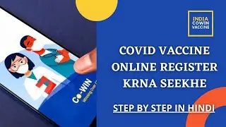 cowin registration | covid vaccine registration in india | covid vaccine registration #shorts