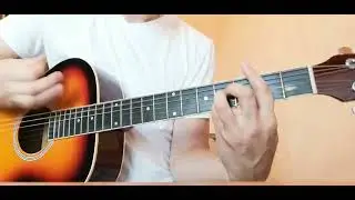 Король и Шут - Кто Это Всё Придумал? (аккорды)