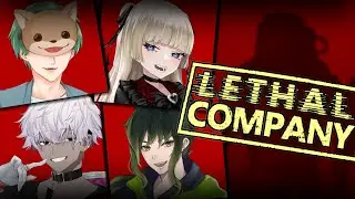 【#LethalCompany】ちょっとだけ怖いゲーム皆でやるよお /リンチ,鬼ドウ,うにやま【コラボ】
