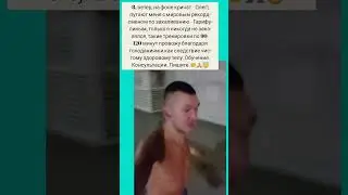 18 ноября, тренировка, спутали с железным варягом.