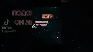 тест на знание знаменитостей 2.2.2