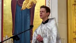 Проповедь иерея Никиты Калинина на воскресной литургии (08.01.23)