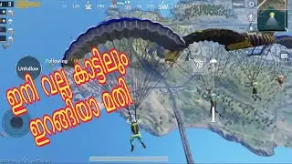 Landing പാളി | 🔥24 kill chicken 🔥| Team INFERNO