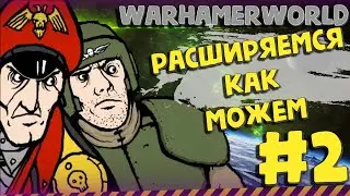 ТИХО, СПОКОЙНО ► |Римка с Вахой|RimWorld|v.1.0| 1.0 RimWorld