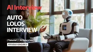 AI Interview - Auto Lolos Tahap Interview Kerja【Ryusui Kagaku】
