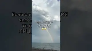 Теперь все слова читаю наоборот 😅#юмор