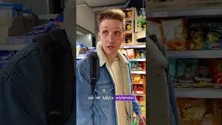 У нас в Шанхае