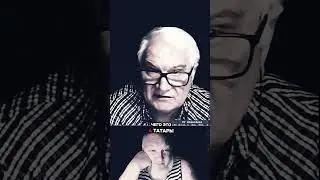 60 сек / татары знают? / 