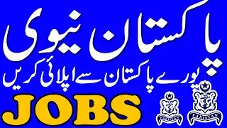 PAK Navy (Jobs) C-2021