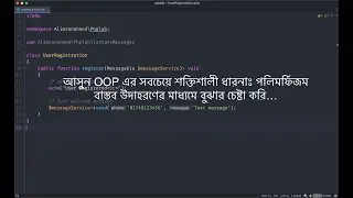 সহজ ও বাস্তব উদাহরণের মাধ্যমে পলিমর্ফিজম | Polimorphism with easy and real life example