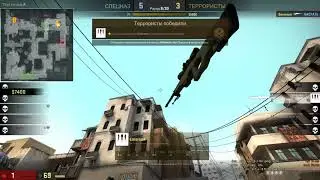 CS:GO Когда ты типа крутой авапер, но на самом деле обычный гандон