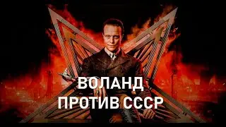 РАЗБОР НОВОЙ ЭКРАНИЗАЦИИ РОМАНА 