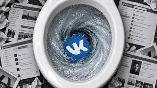КТО УБИЛ ВКОНТАКТЕ?
