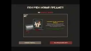 [TF2 Unbox] My first unusual hat found!!!