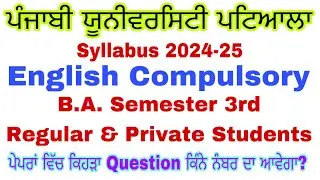 Syllabu 2024-25 B.A. Semester 3rd Regular & Private Punjabi University Patiala by English Family 87