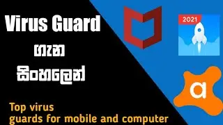 Virus guards for smart phones in sinhala #antivirus