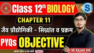 जैव प्रौद्योगिकी सिद्धांत एवं प्रक्रम Pyq | Biotechnology : Principles and Processes Pyq | Rajan Sir