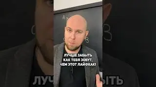 ЛУЧШЕ ЗАБЫТЬ КАК ТЕБЯ ЗОВУТ ТГ:mat_stethem #математика #егэ #егэбаза  #неучитель #егэпрофиль
