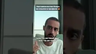 Суть страданий в отношениях! Zoom-встречи по ссылке в профиле!