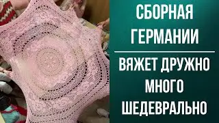 Сборная Германии вяжет дружно, много, шедеврально: #платья, #скатрети, #топы, #крючок и #спицы