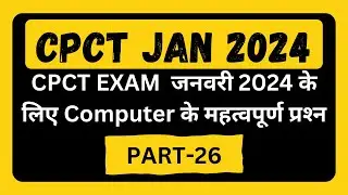 CPCT JANUARY | JANUARY CPCT | CPCT 2024 | CPCT CLASS | CPCT QUESTION | CPCT COURSE | CPCT IMP | CPCT