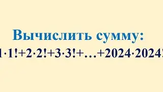 вычисление